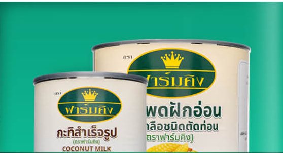 Canned food